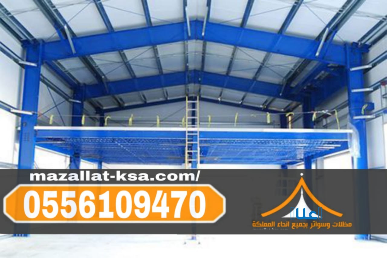 مقاول هناجر في الطائف | مستودعات ساندوتش بانل